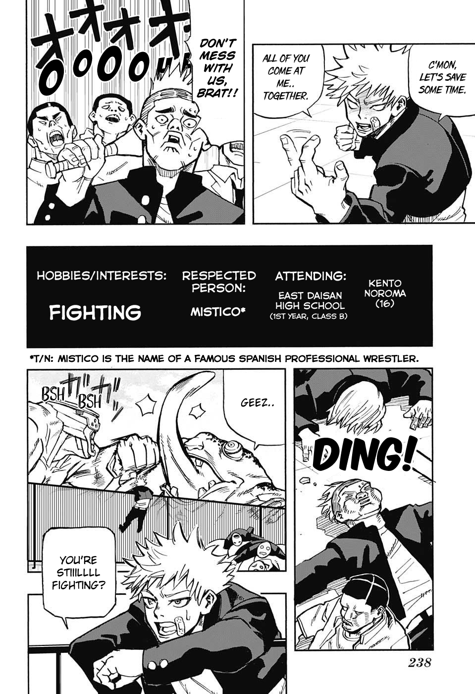 Nikai Bongai Barabarujura Oneshot 第9页