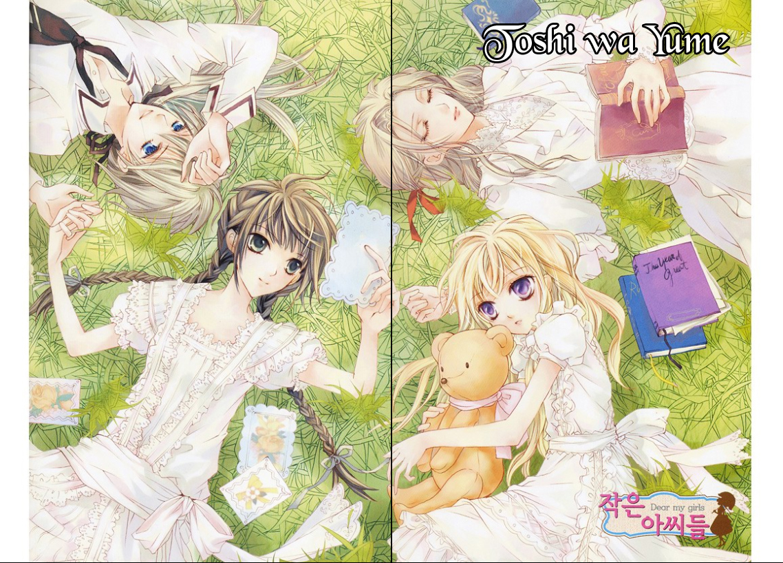Dear My Girls 第2页