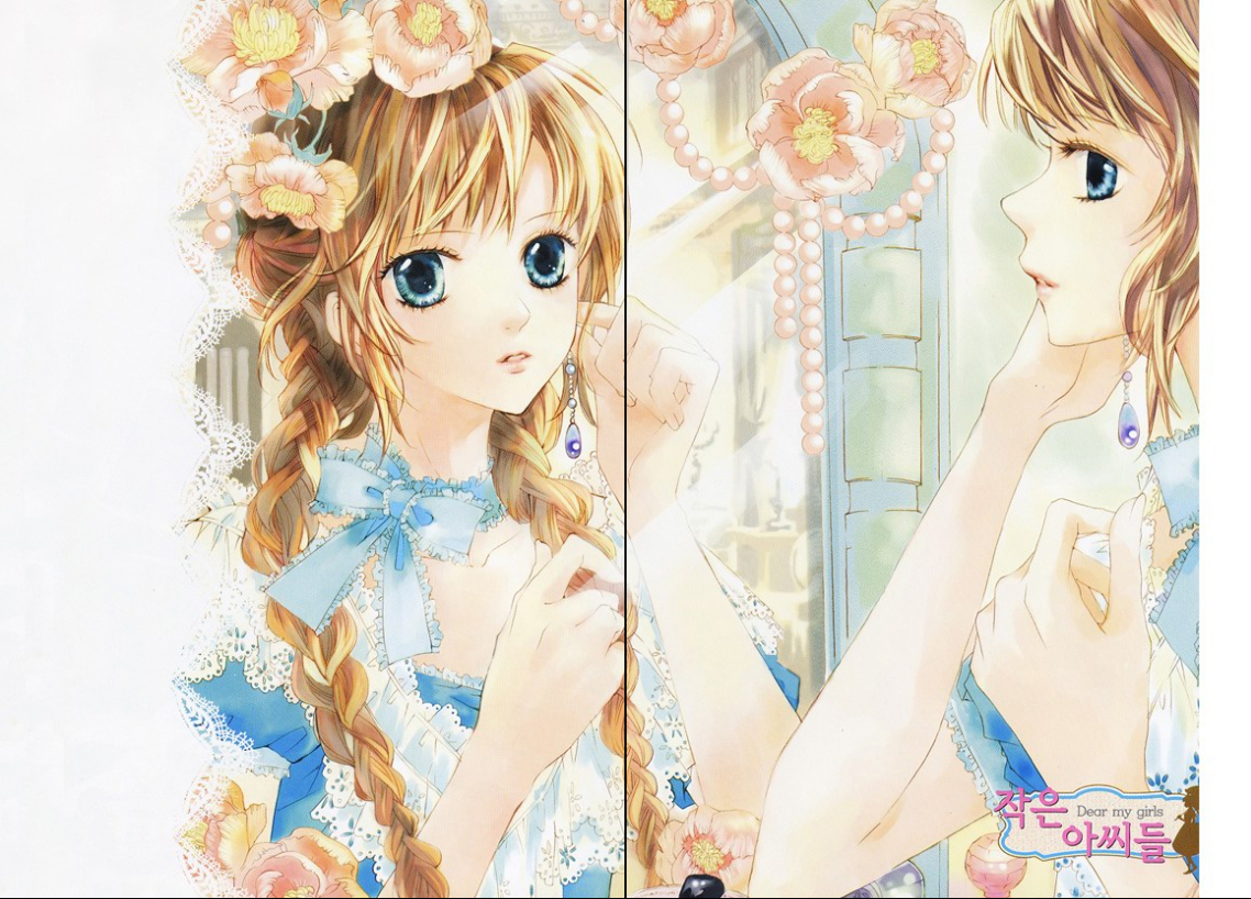 Dear My Girls 第3页