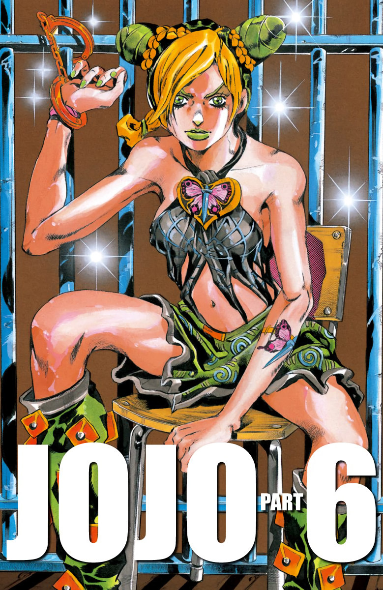 JoJo's Bizarre Adventure, Part 6: Stone Ocean (Official Colored) Каменный океан (1) 第1页