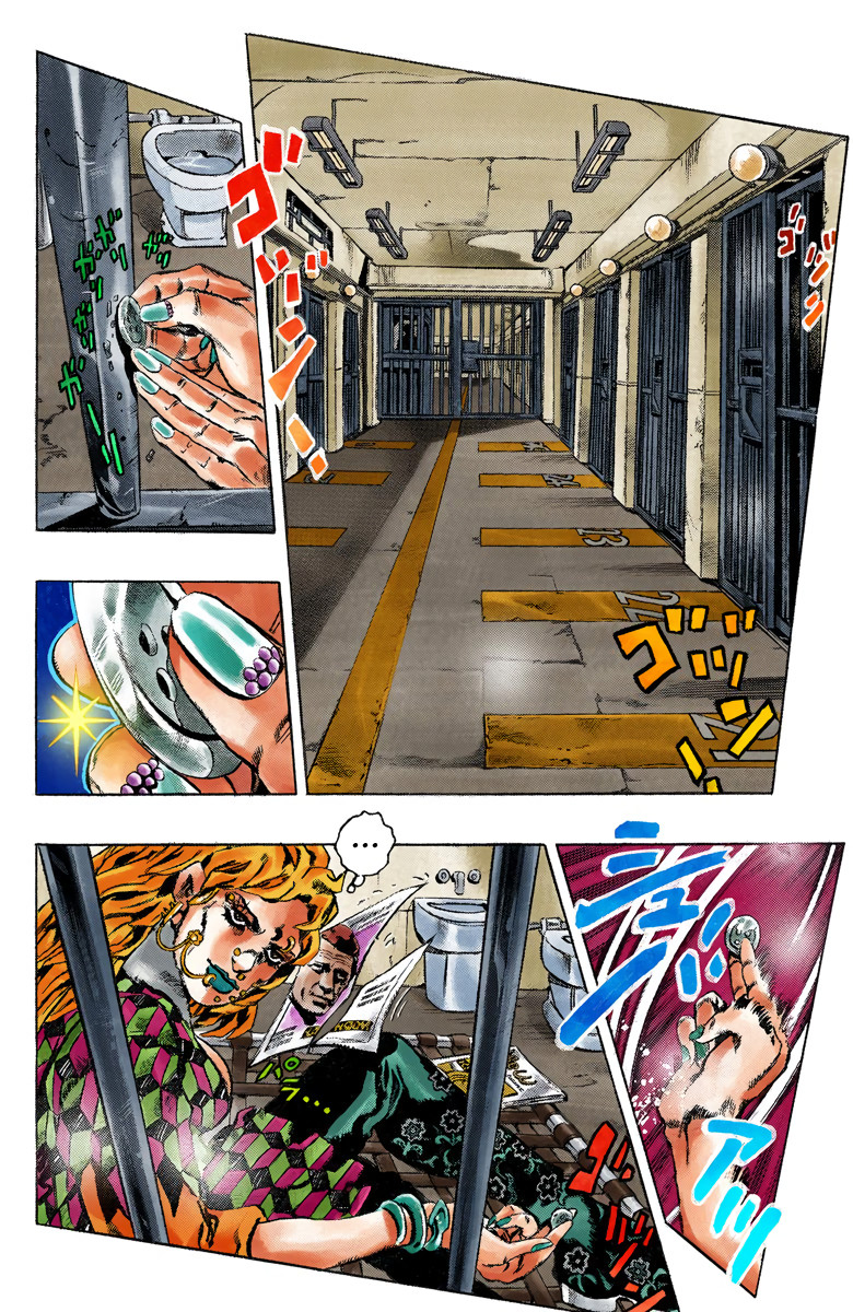 JoJo's Bizarre Adventure, Part 6: Stone Ocean (Official Colored) Каменный океан (1) 第4页