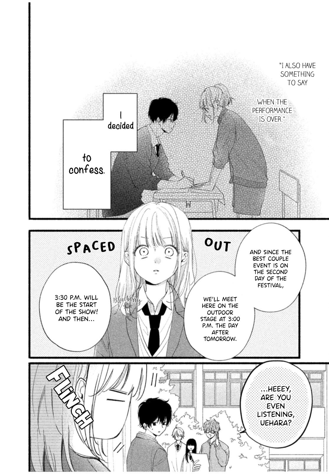 Uso Koi Vol. 2 Ch. 6 第4页
