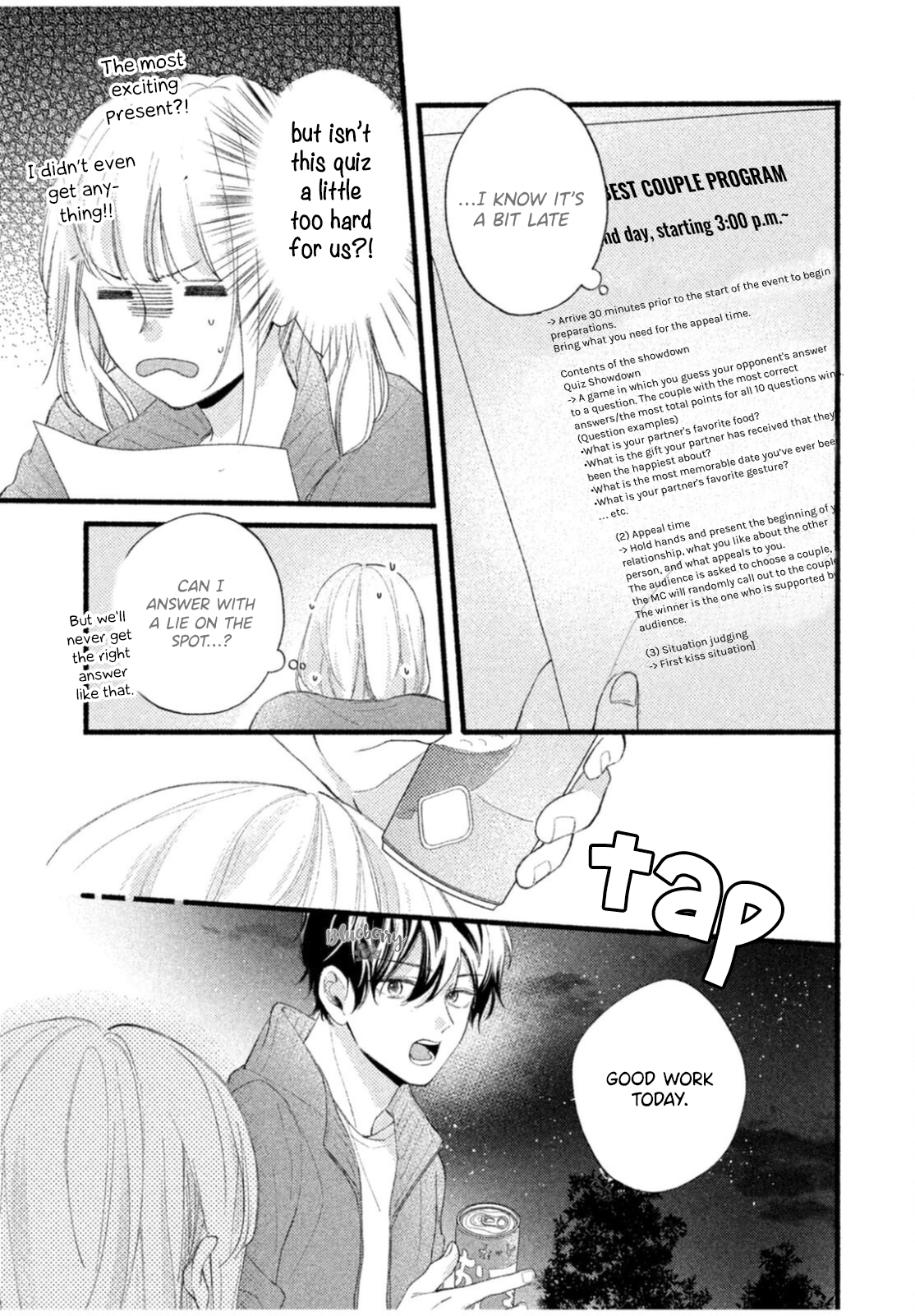 Uso Koi Vol. 2 Ch. 6 第31页