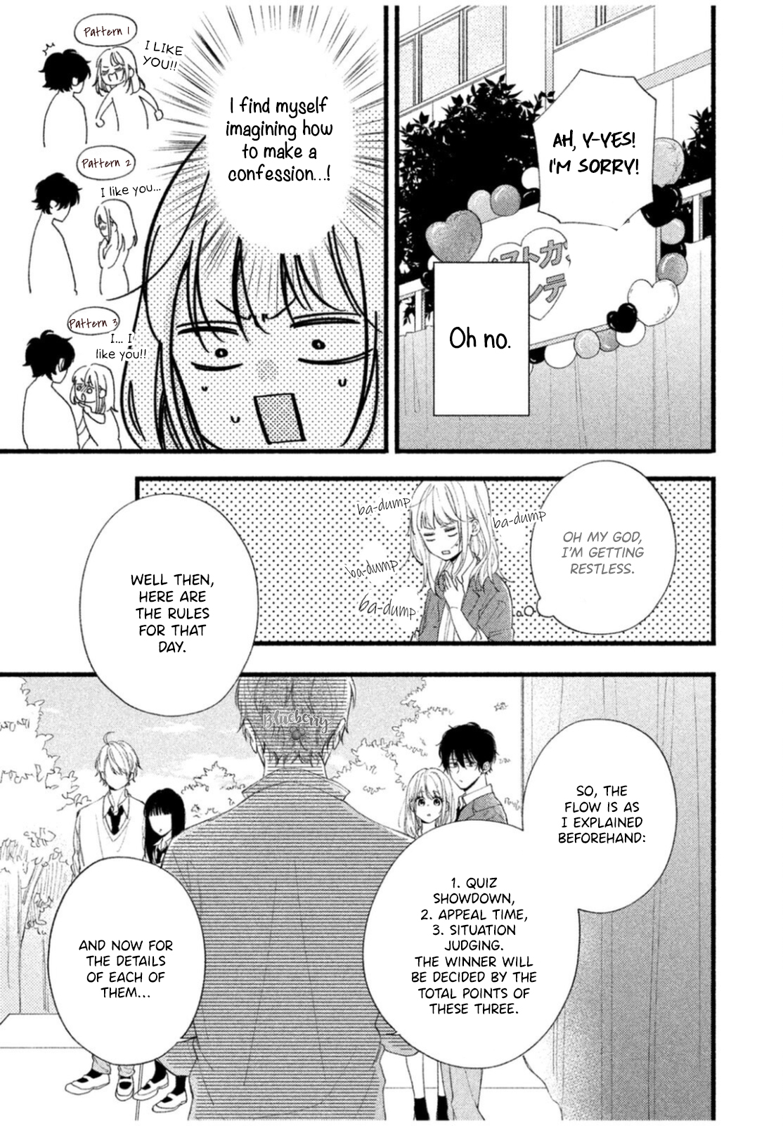 Uso Koi Vol. 2 Ch. 6 第5页
