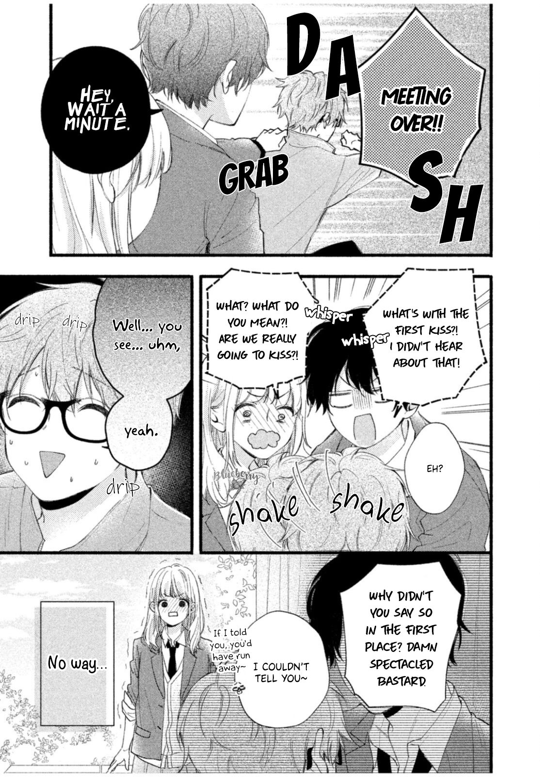 Uso Koi Vol. 2 Ch. 6 第7页