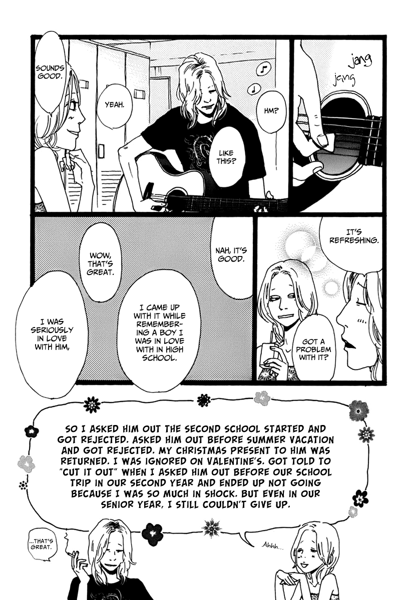 Torch Song Ecology Vol. 1 Ch. 3 第12页