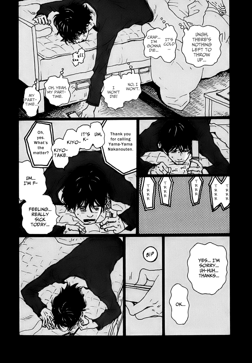 Torch Song Ecology Vol. 1 Ch. 3 第15页