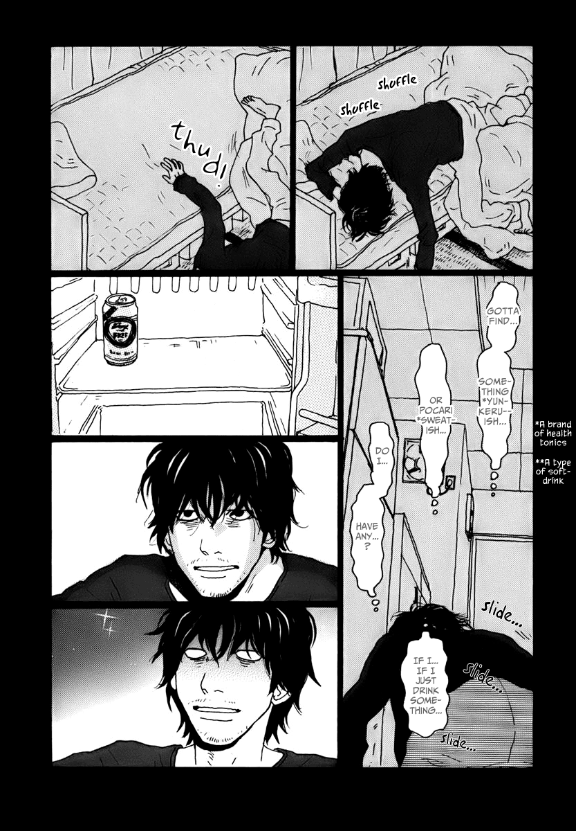 Torch Song Ecology Vol. 1 Ch. 3 第16页