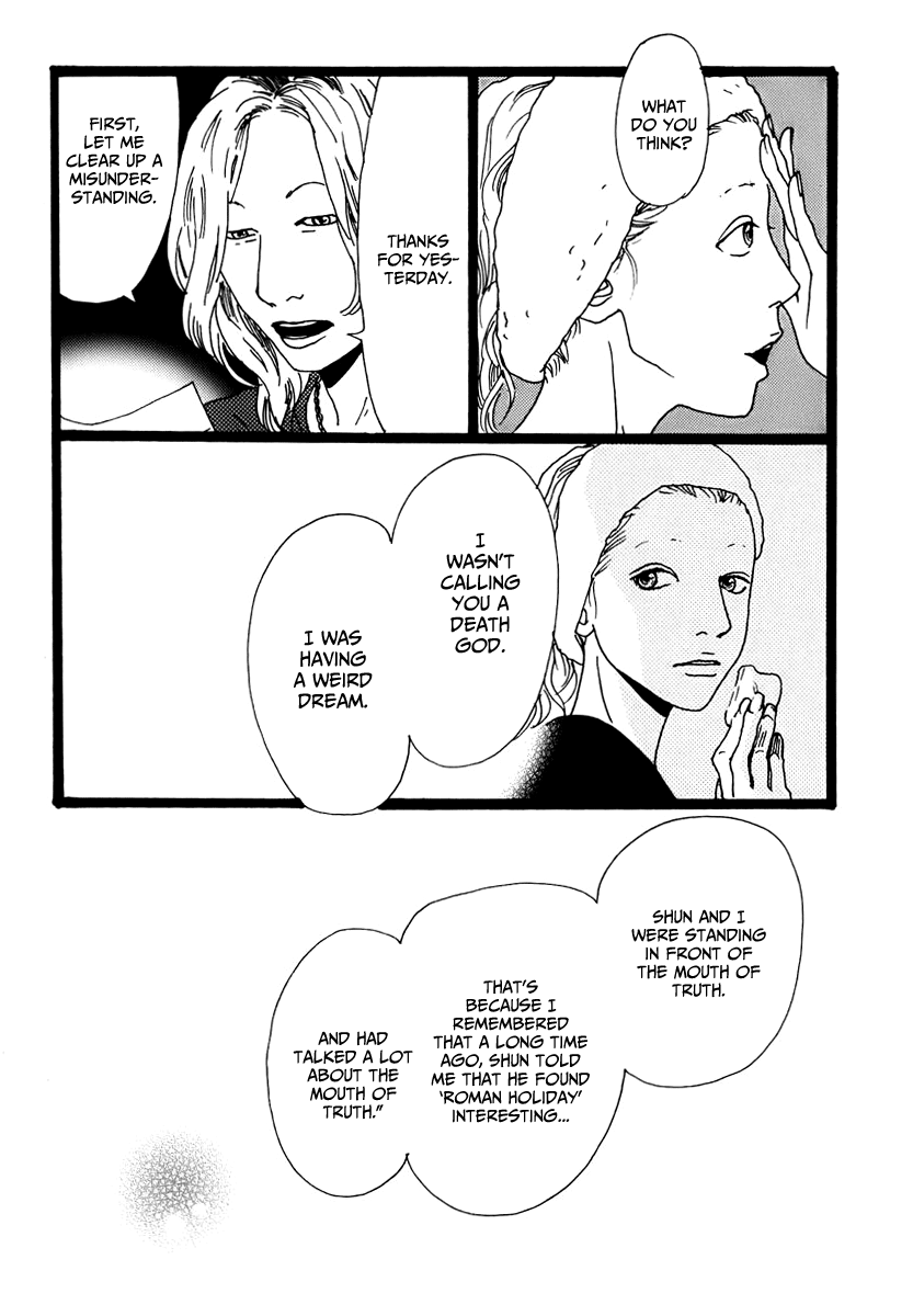 Torch Song Ecology Vol. 1 Ch. 3 第31页