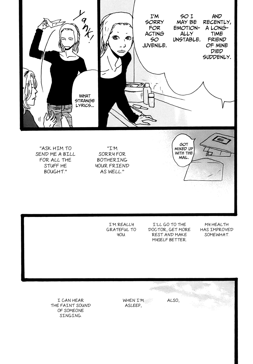 Torch Song Ecology Vol. 1 Ch. 3 第32页