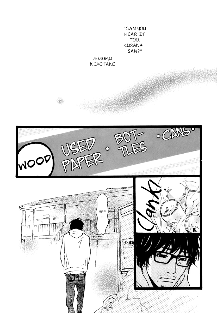 Torch Song Ecology Vol. 1 Ch. 3 第33页