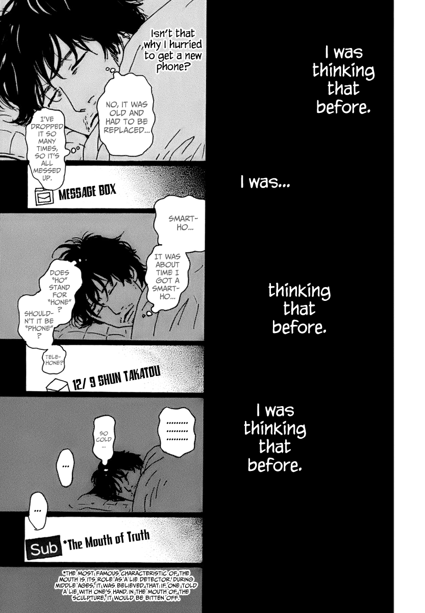 Torch Song Ecology Vol. 1 Ch. 3 第8页