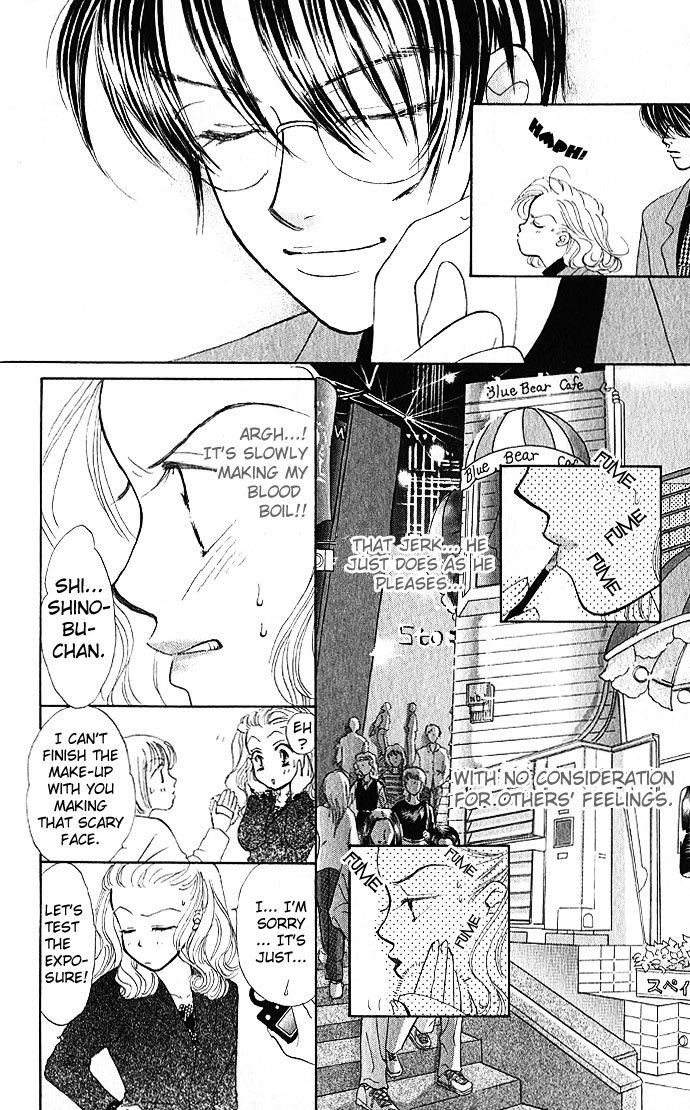 Scoundrel - Scandalous Honey Vol. 1 Ch. 2 第11页