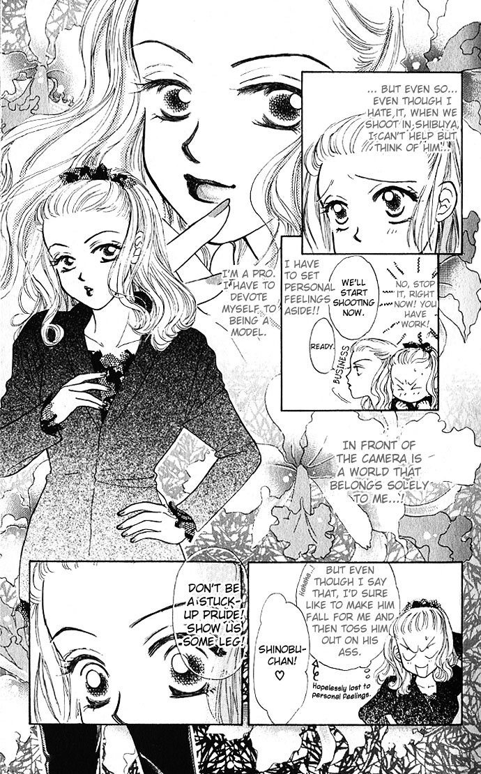 Scoundrel - Scandalous Honey Vol. 1 Ch. 2 第12页