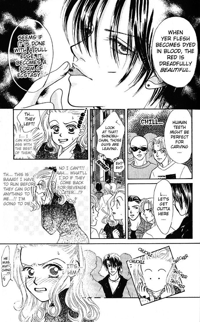 Scoundrel - Scandalous Honey Vol. 1 Ch. 2 第16页