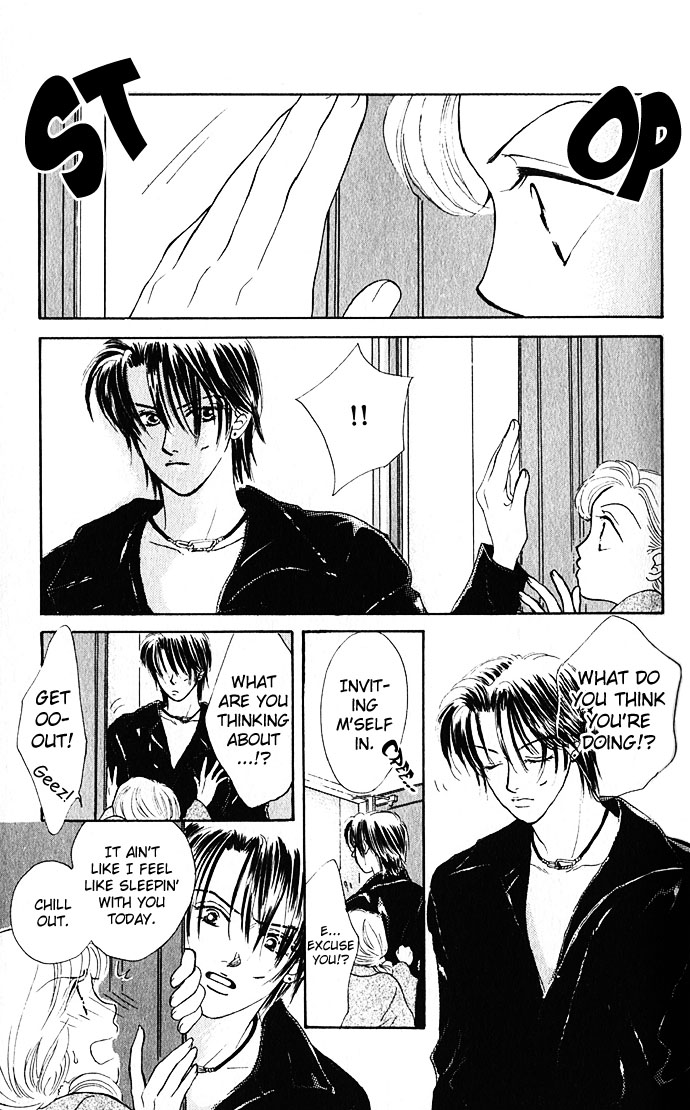 Scoundrel - Scandalous Honey Vol. 1 Ch. 2 第18页