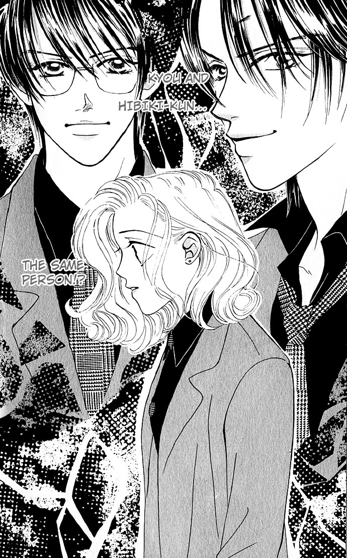 Scoundrel - Scandalous Honey Vol. 1 Ch. 2 第3页