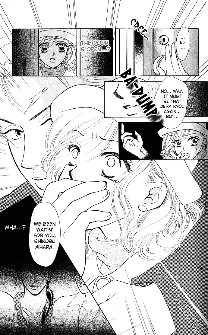Scoundrel - Scandalous Honey Vol. 1 Ch. 2 第32页