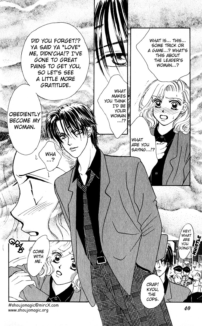 Scoundrel - Scandalous Honey Vol. 1 Ch. 2 第5页