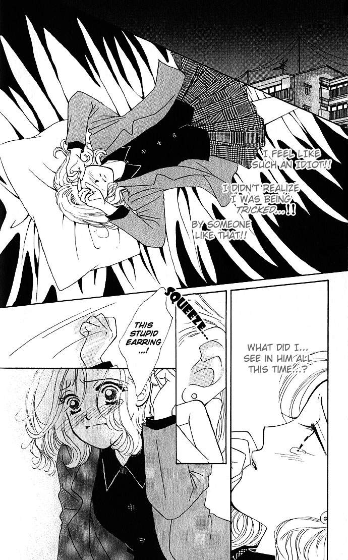 Scoundrel - Scandalous Honey Vol. 1 Ch. 2 第7页
