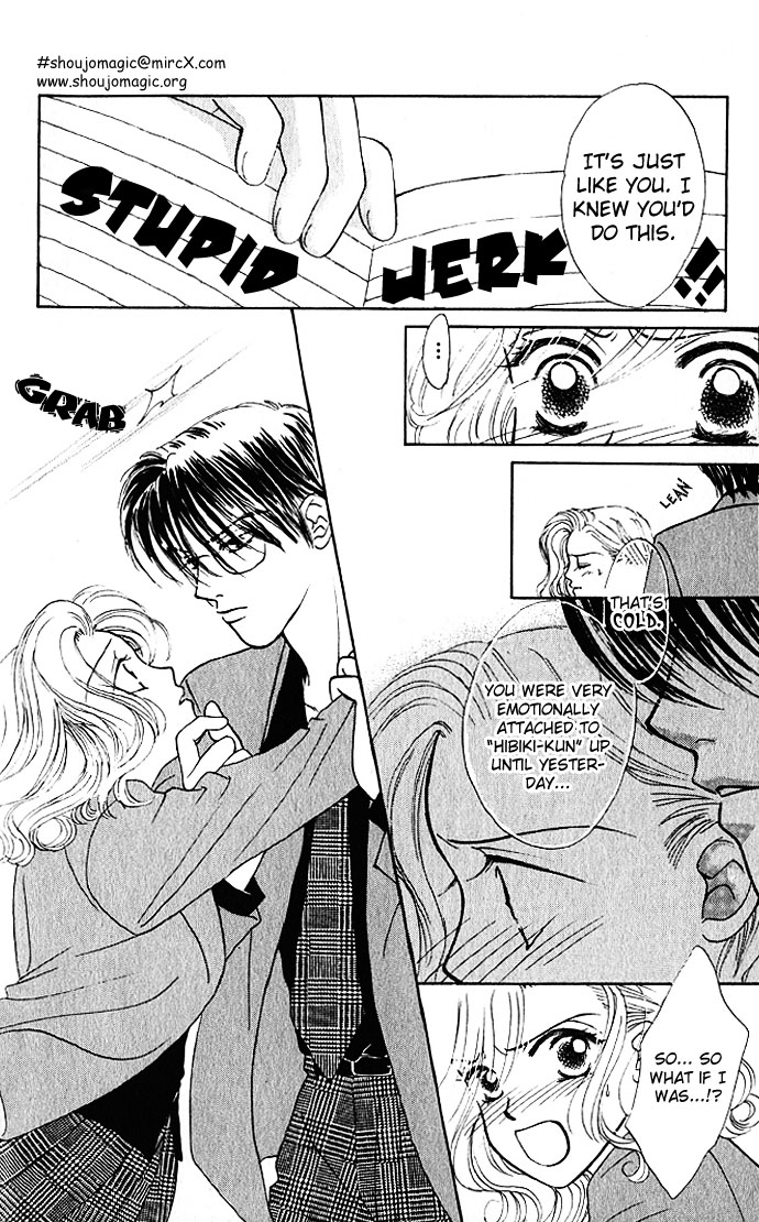 Scoundrel - Scandalous Honey Vol. 1 Ch. 2 第9页