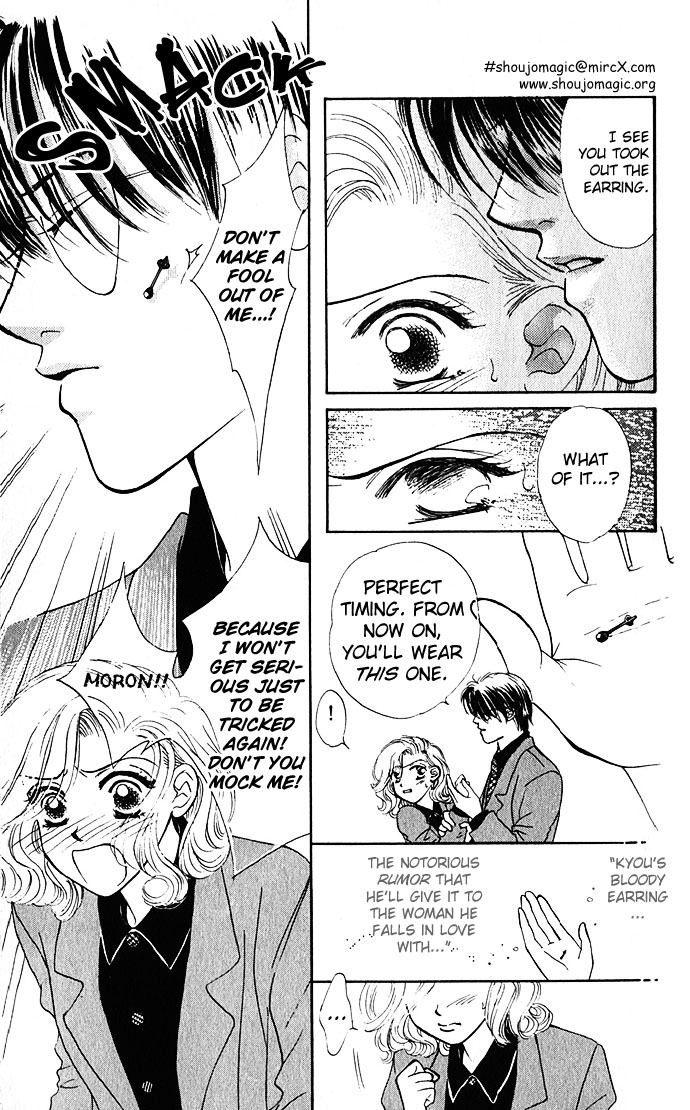 Scoundrel - Scandalous Honey Vol. 1 Ch. 2 第10页