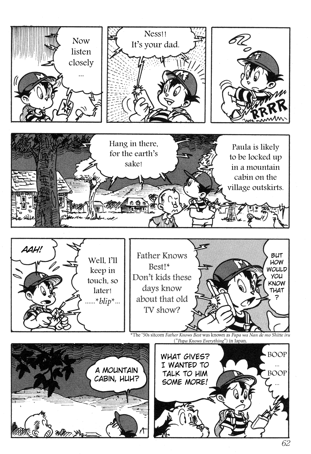 Earthbound - Giygas Strikes Back Happy Happy Village 第12页