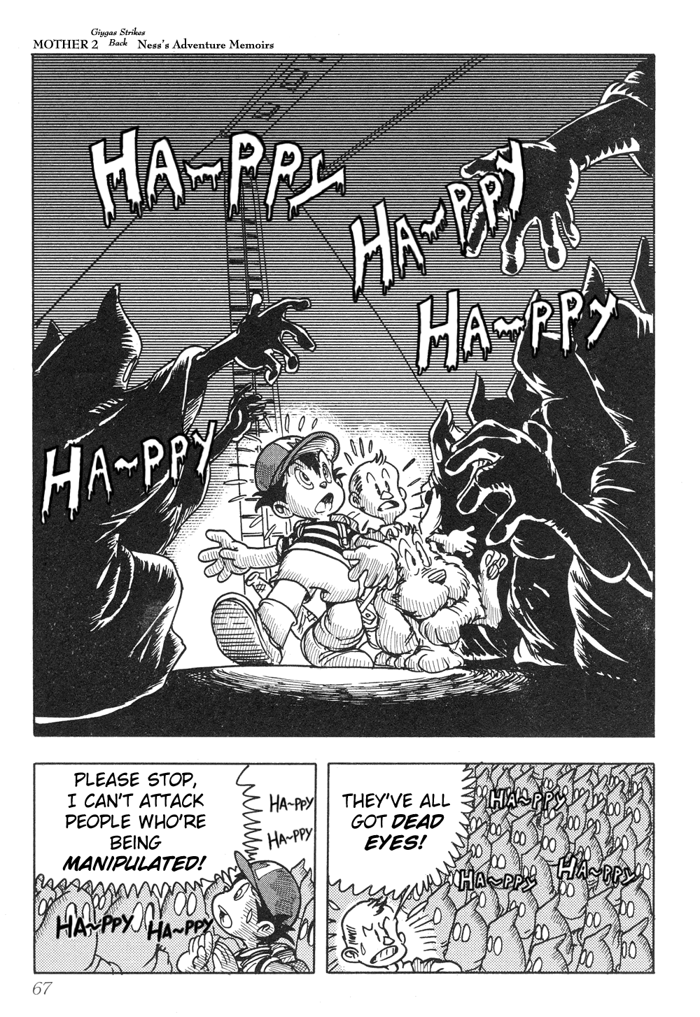 Earthbound - Giygas Strikes Back Happy Happy Village 第17页