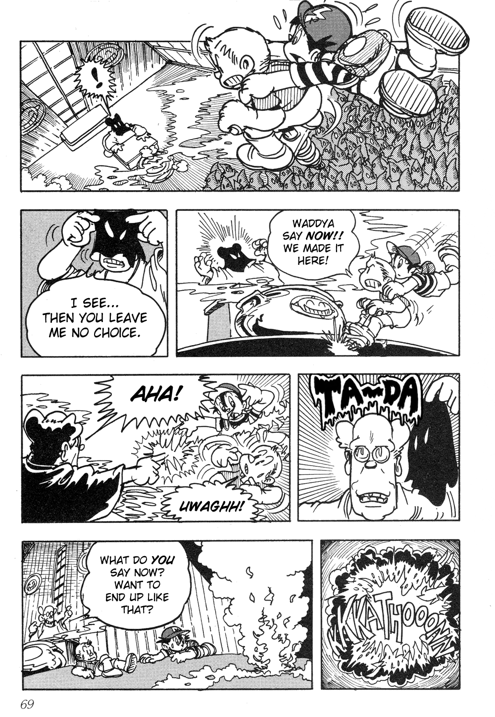 Earthbound - Giygas Strikes Back Happy Happy Village 第19页