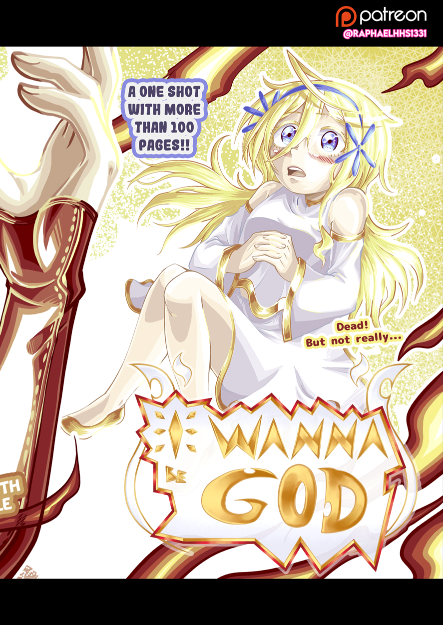 I Wanna be God 第6页