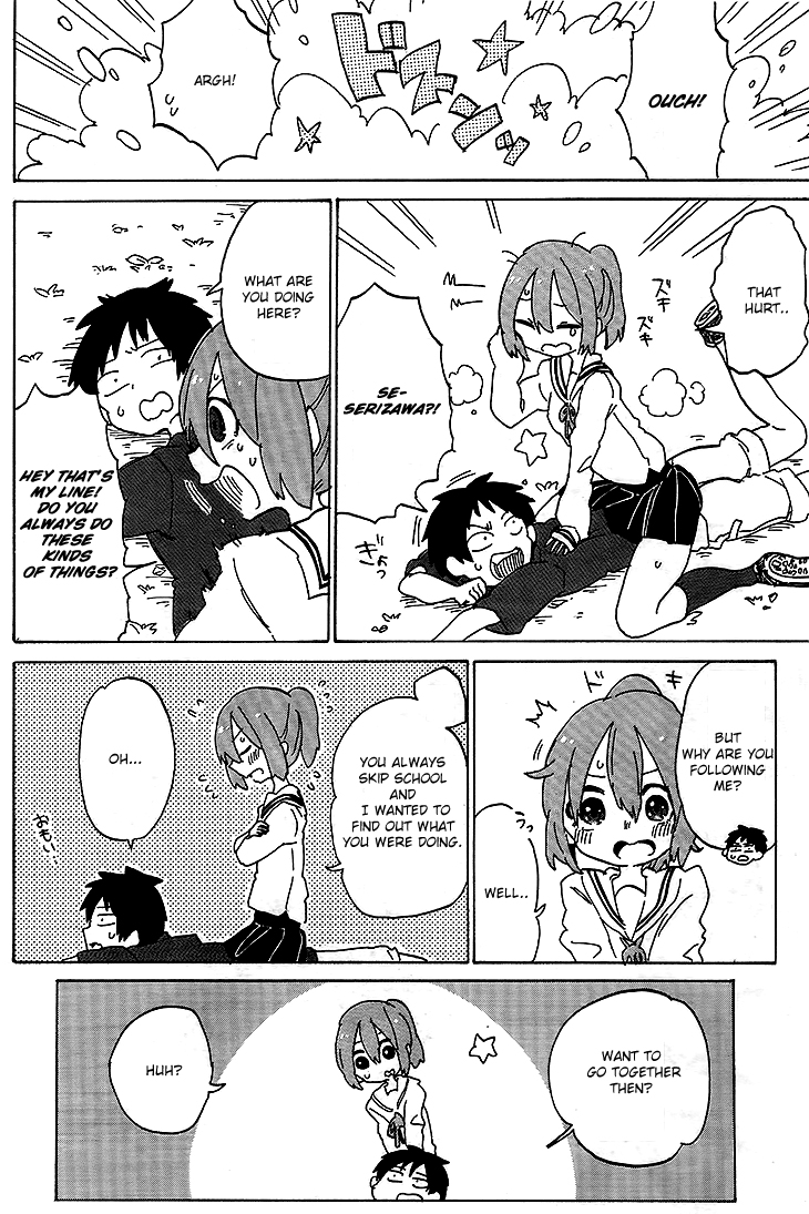 Kanda-kun to Serizawa-san Oneshot 第12页
