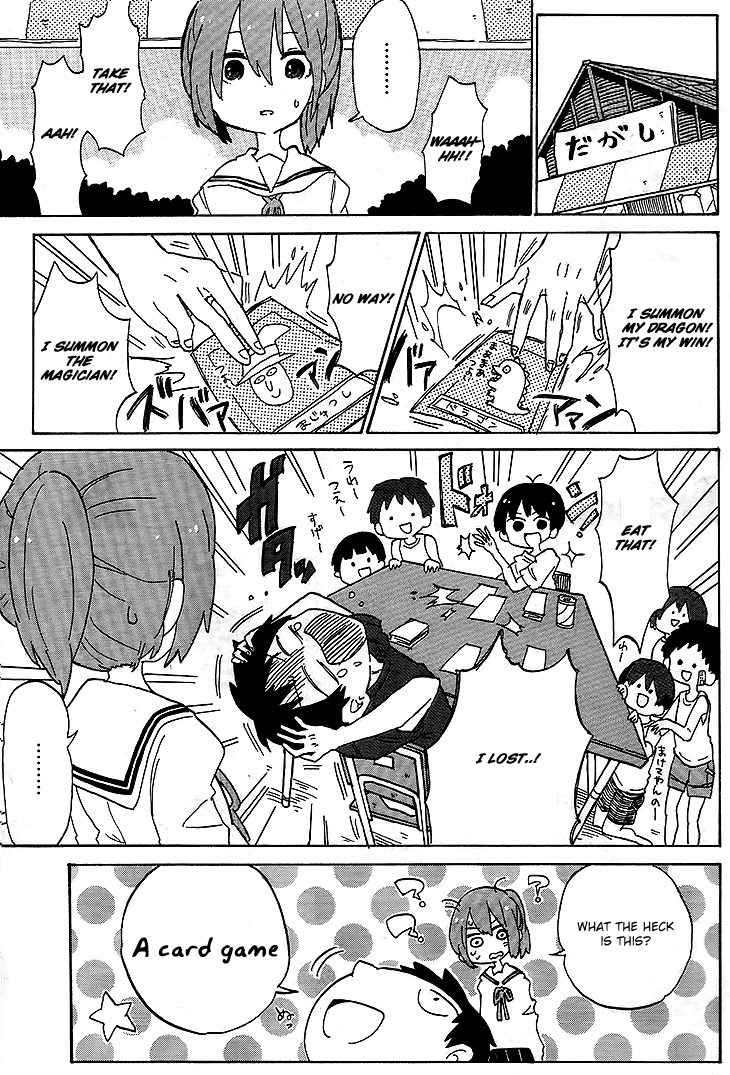 Kanda-kun to Serizawa-san Oneshot 第13页