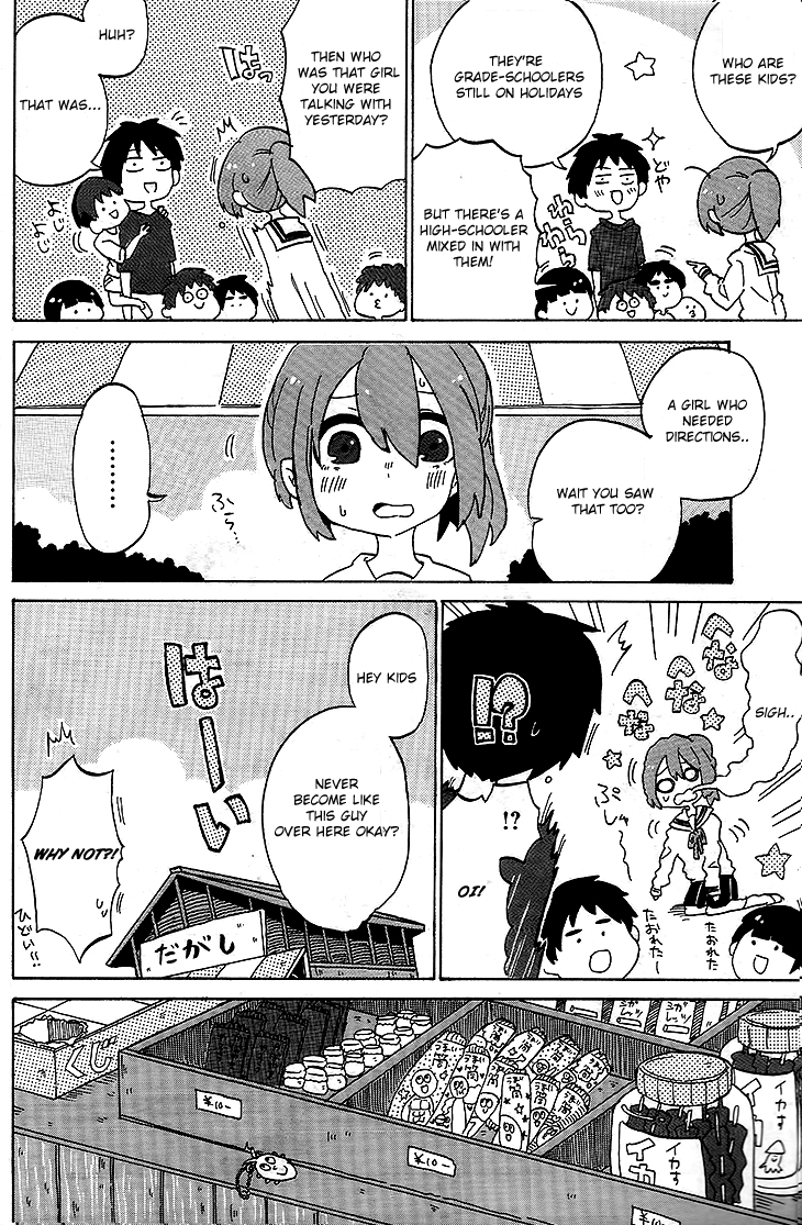 Kanda-kun to Serizawa-san Oneshot 第14页
