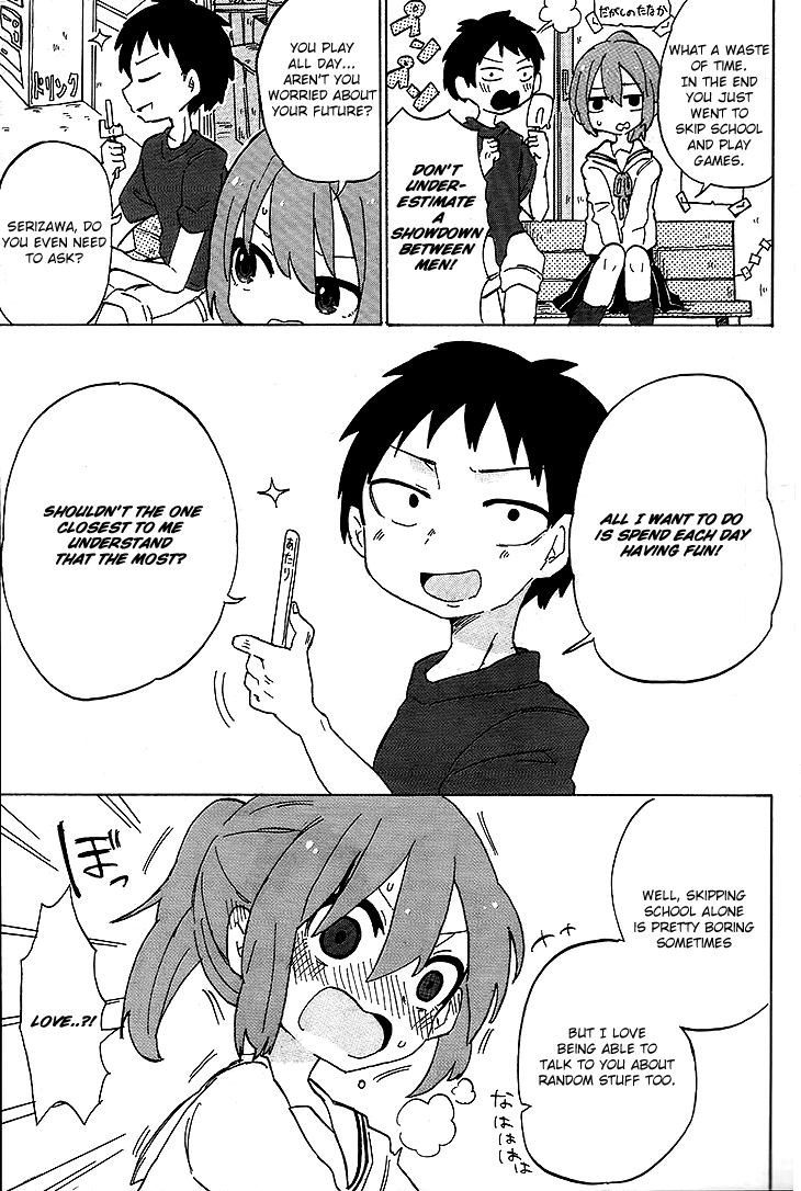 Kanda-kun to Serizawa-san Oneshot 第15页