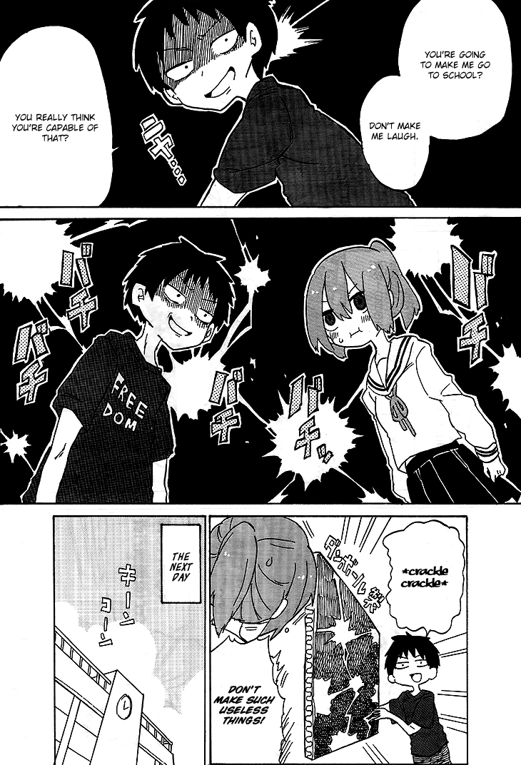 Kanda-kun to Serizawa-san 第4页