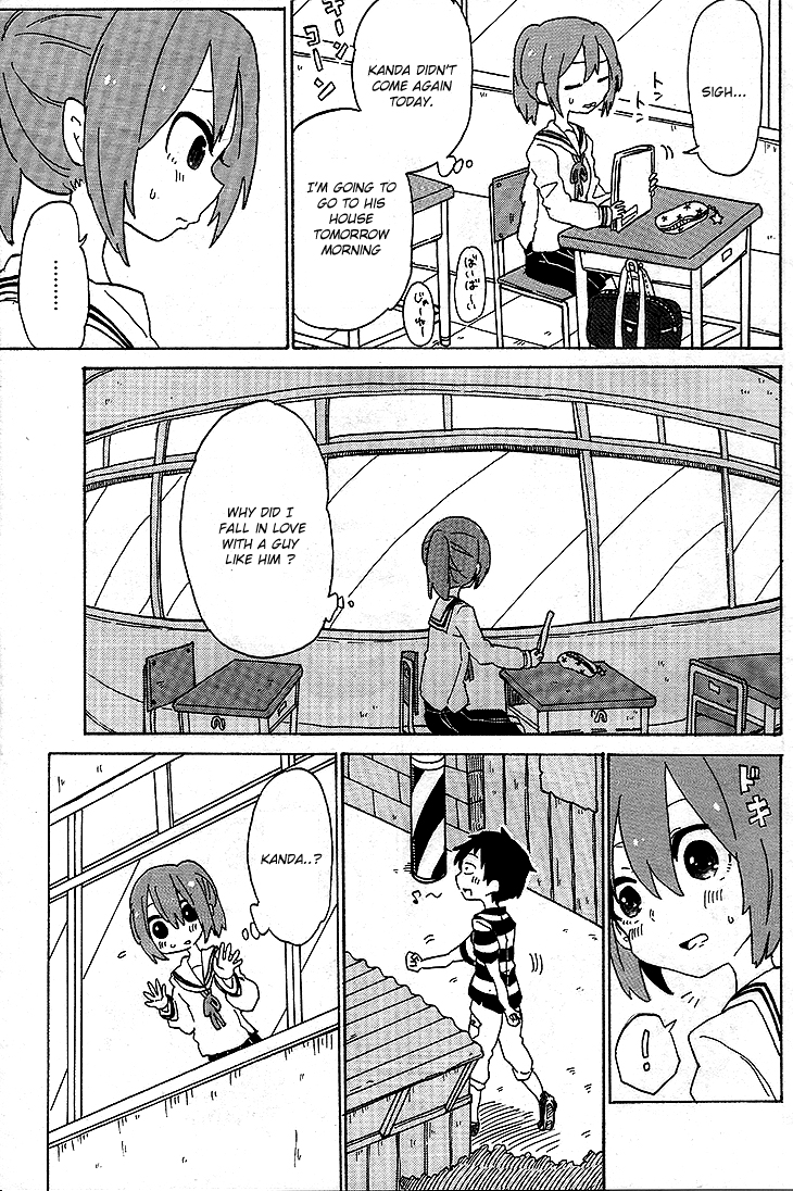 Kanda-kun to Serizawa-san 第5页