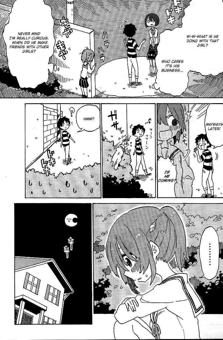 Kanda-kun to Serizawa-san 第7页