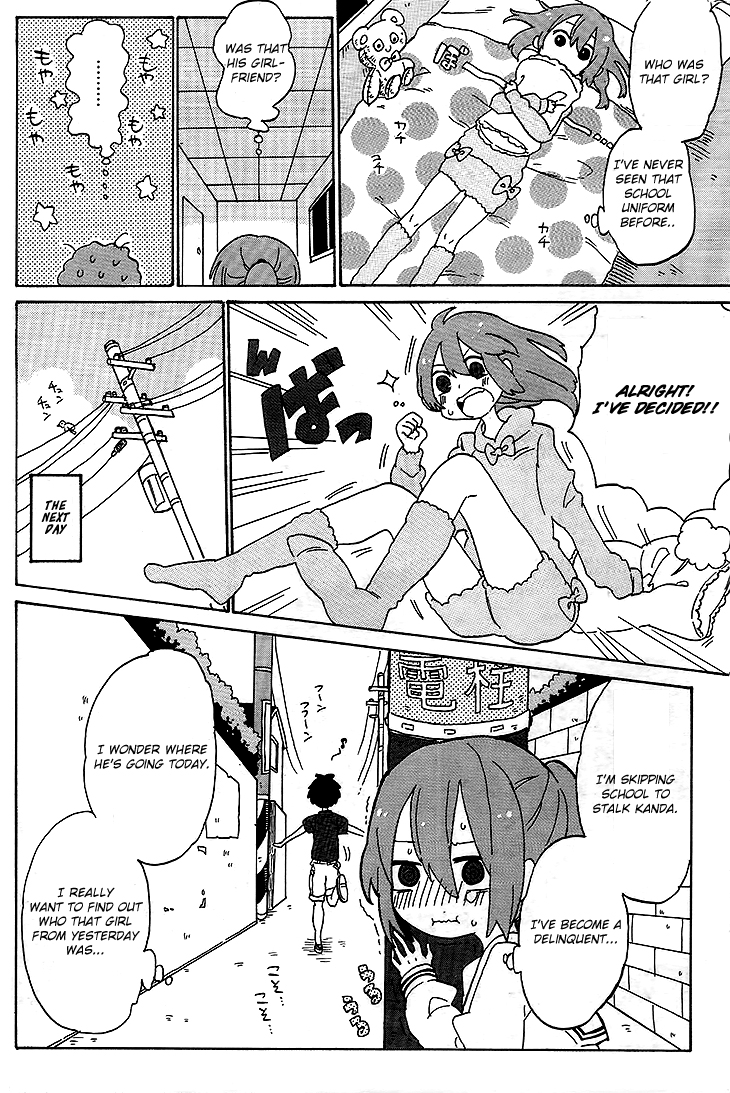 Kanda-kun to Serizawa-san 第8页