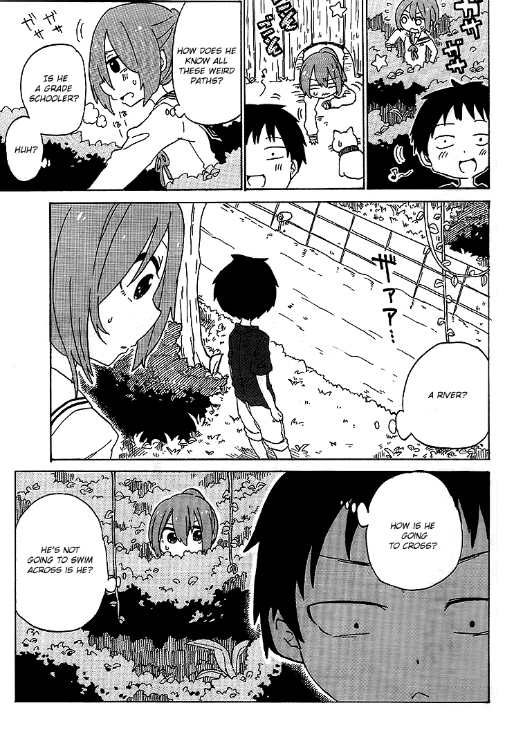 Kanda-kun to Serizawa-san Oneshot 第9页
