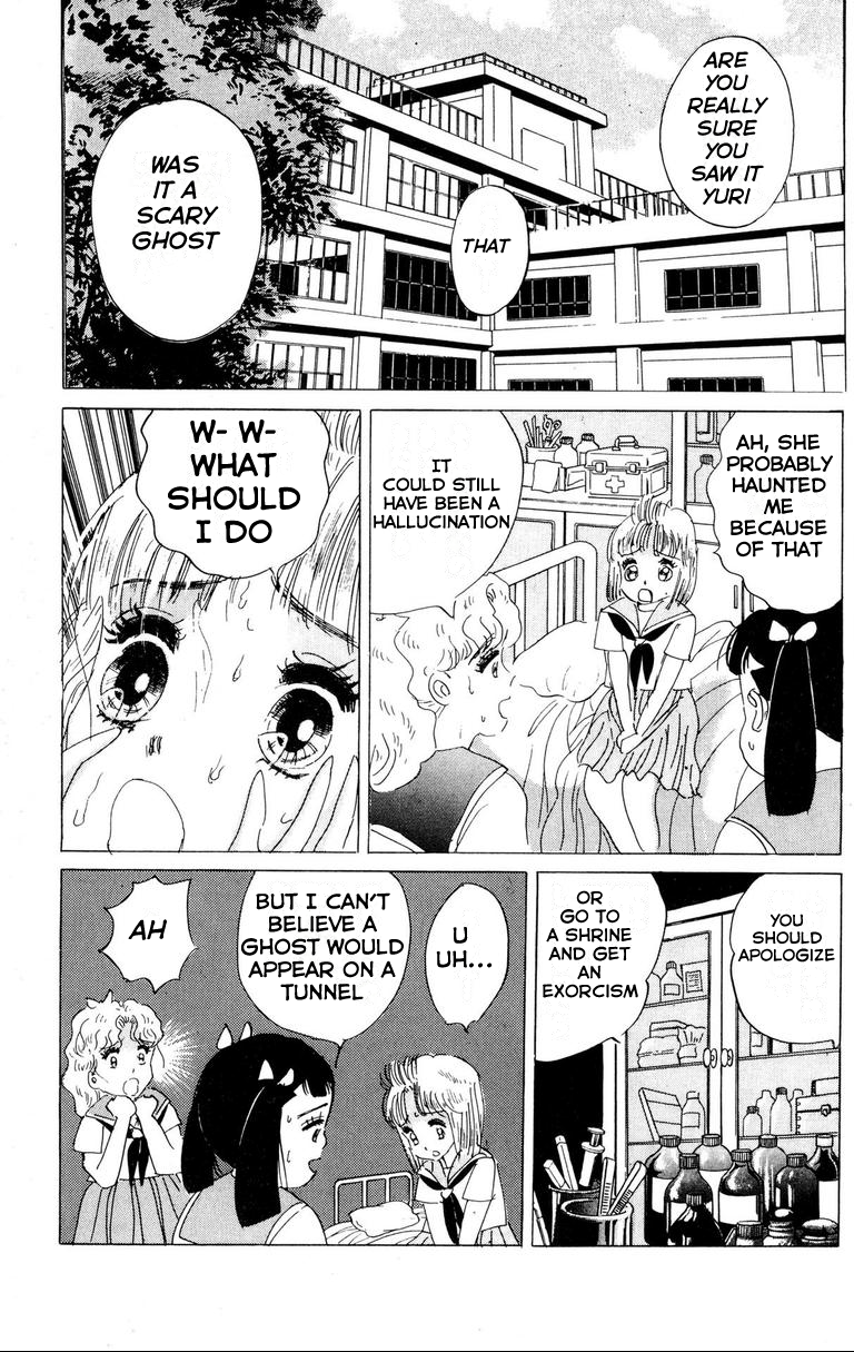 Ghostly School Horror Diary Cruel!! The Tunnel Woman Is Coming 第12页