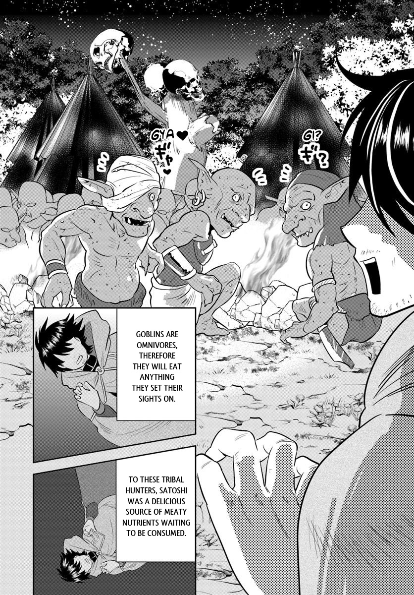 Arafoo Kenja no Isekai Seikatsu Nikki Ossan, Reincarnated in Another World 第18页