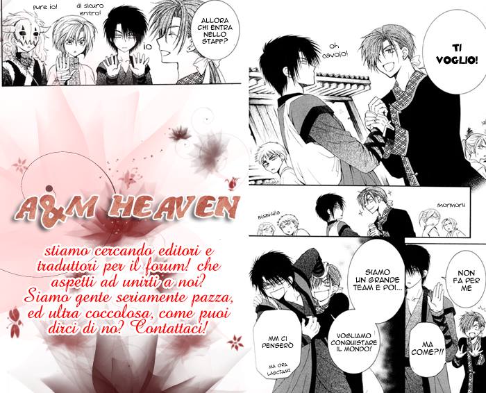 Preferably My Prince Ch. 2 第28页