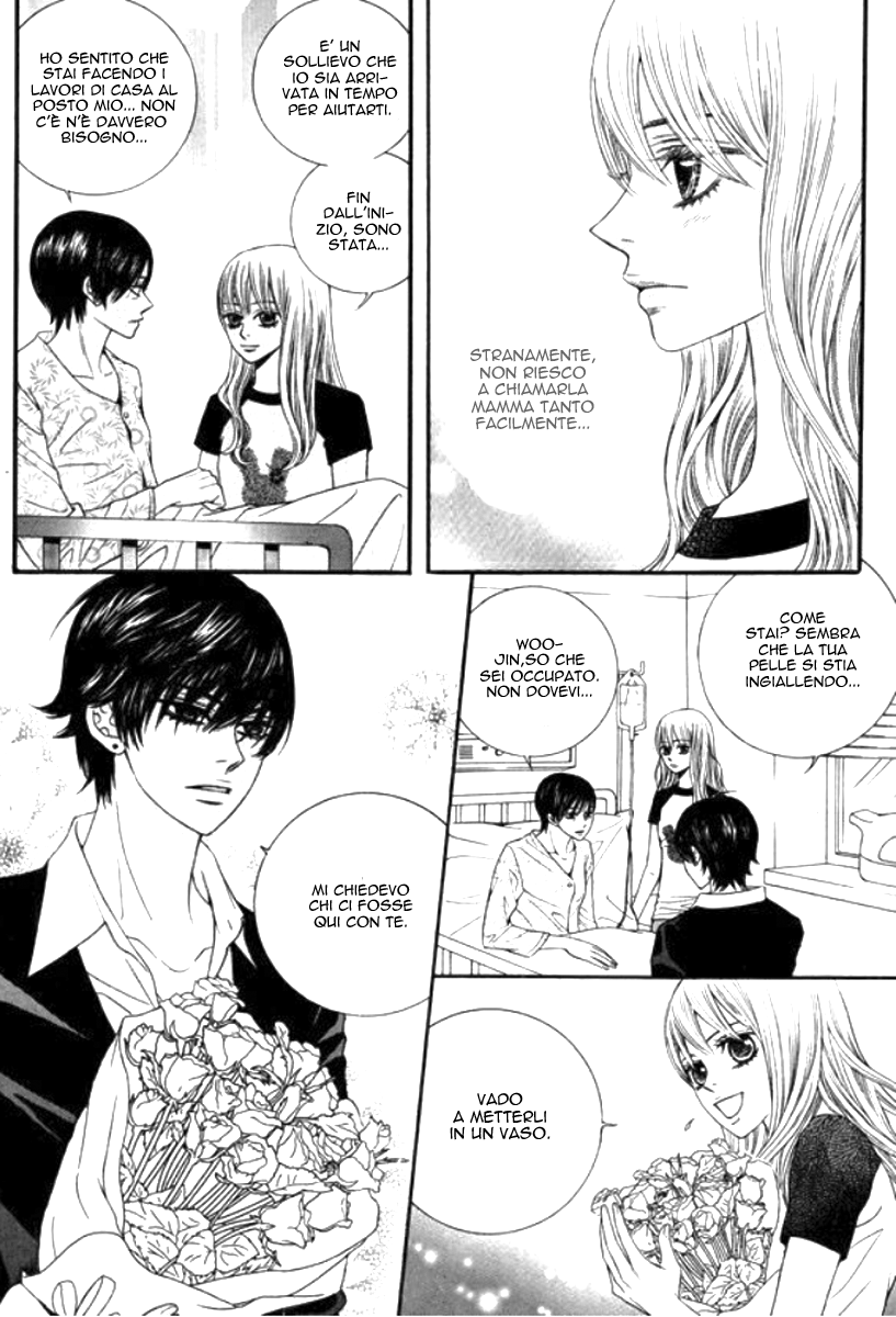 Preferably My Prince Ch. 2 第4页