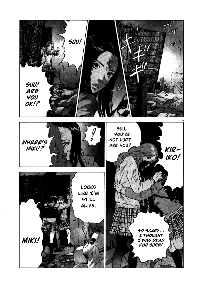 Sprite Black Water 第9页
