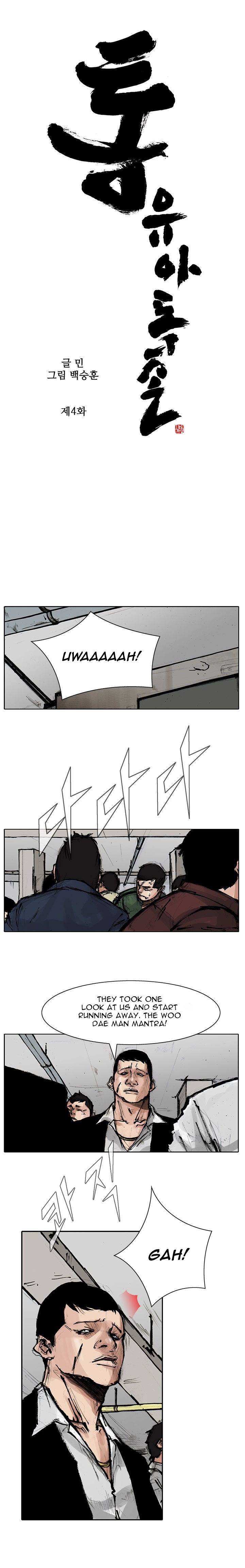 Tong Vanity Ch. 4 第2页