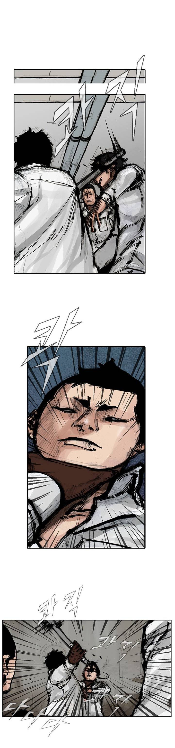 Tong Vanity Ch. 4 第6页