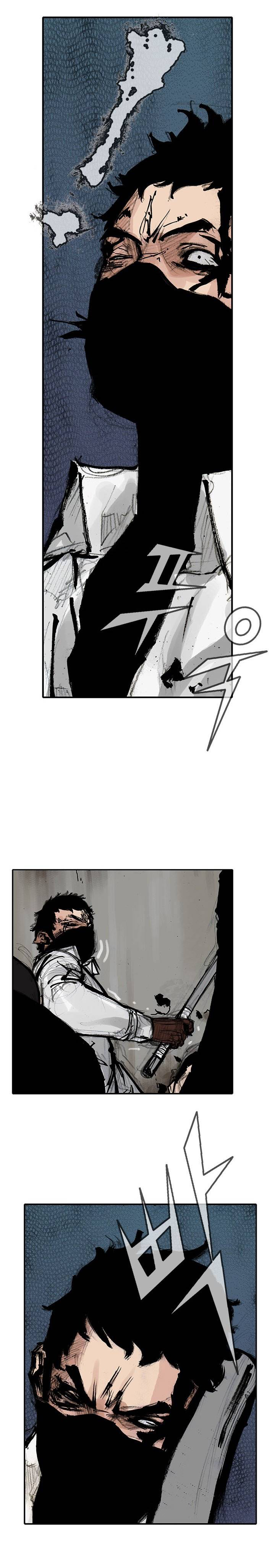 Tong Vanity Ch. 4 第7页