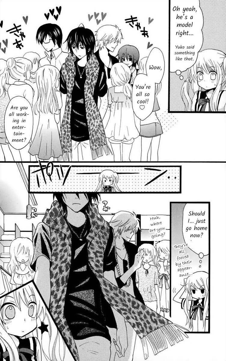 Gakuen Harem Lesson 2 第14页