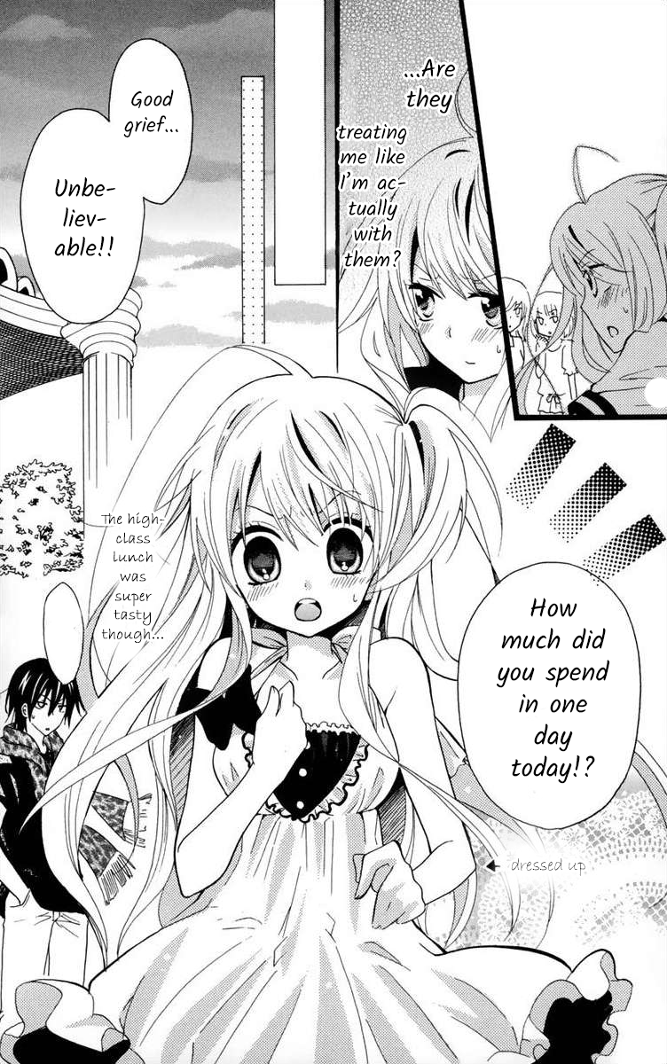 Gakuen Harem Lesson 2 第16页