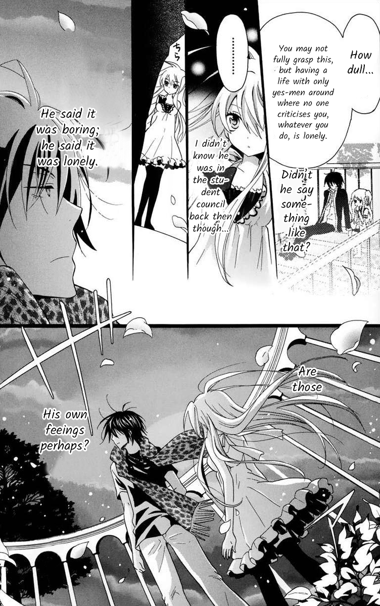 Gakuen Harem Lesson 2 第18页